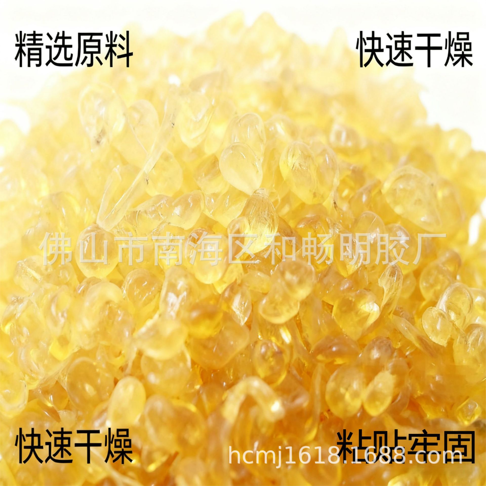 Bone Glue Processing, High Strength, Transparent after Drying, Free Sample, Support Small Mixed Batches, Environmentally Friendly Bonding Bone Bead Glue