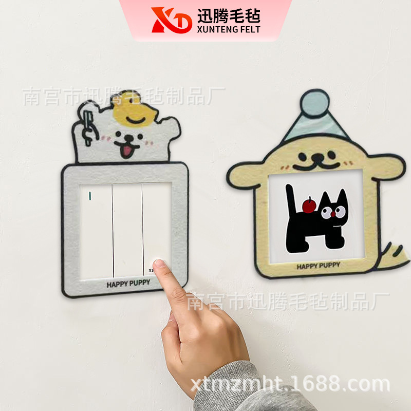 Cute Puppy Socket Frame Felt Switch Cover Household Socket Panel Cover Ugly and Beautification Felt Switch Cover