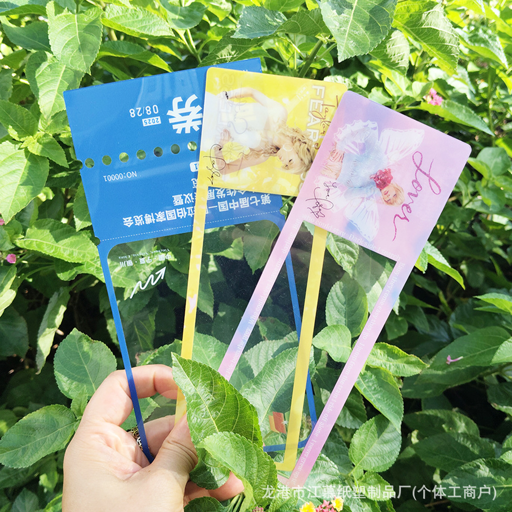 Customized Transparent Bookmarks, Support Cards, Custom-Made Transparent Fans, Calendars, Concert Check-Ins, Hollow Ticket Stubs, Celebrity Merchandise