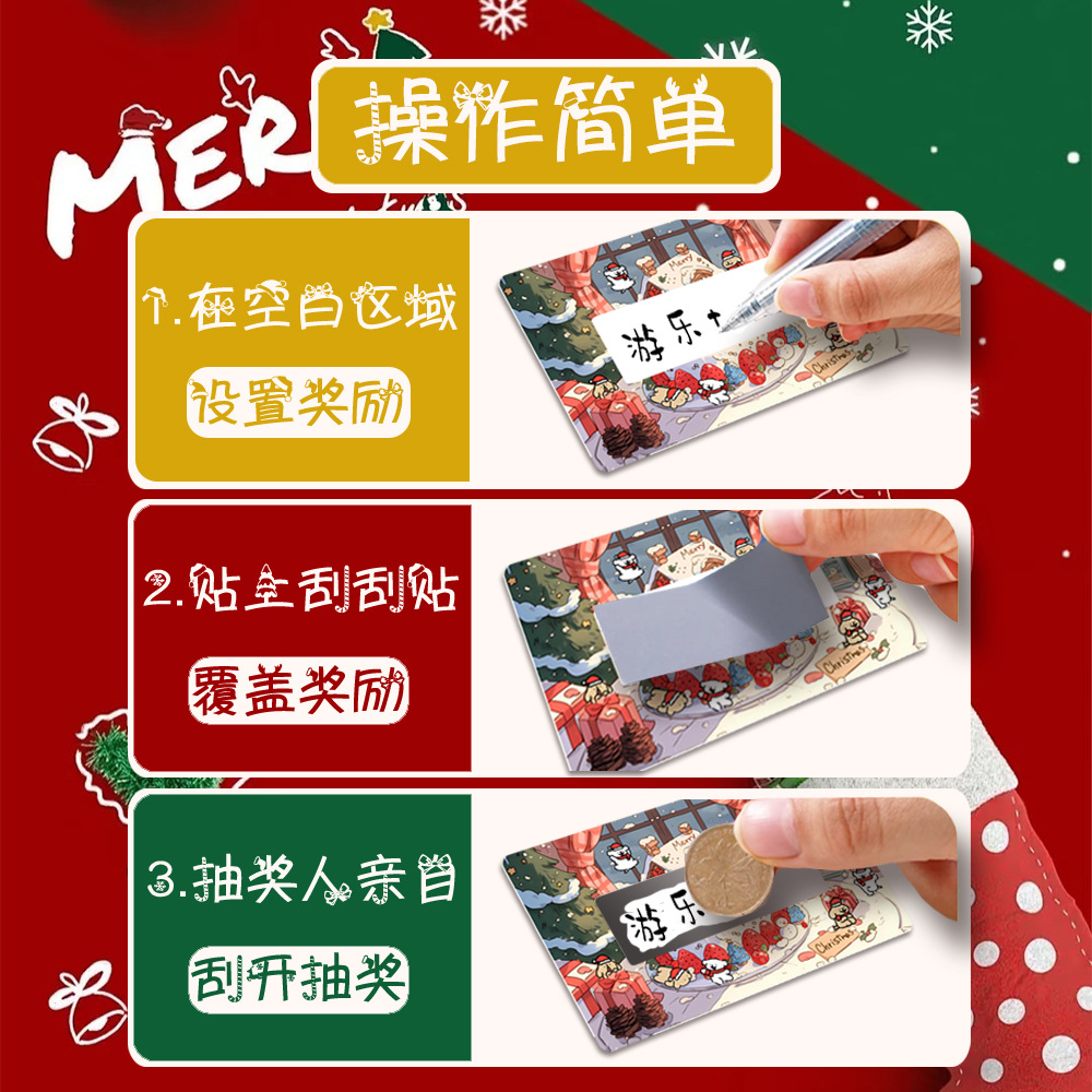 Christmas Card Line Dog Homemade DIY Scratch Card Teacher Reward Interactive Student Lottery Lucky Card Scratch Card