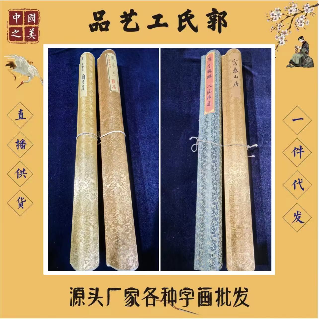 Антикварный стиль знаменитые картины 4 м длинный свиток восемь бессмертных божественные силы Турангтин предисловие происхождения дхарма-области Фучуньшань фабричная прямая продажа