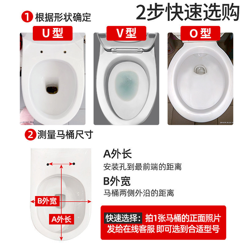 Toilet Cover Universal Toilet Cover Household Toilet Cover Accessories Old Style Toilet Ring Thickened Slowdown Toilet Cover