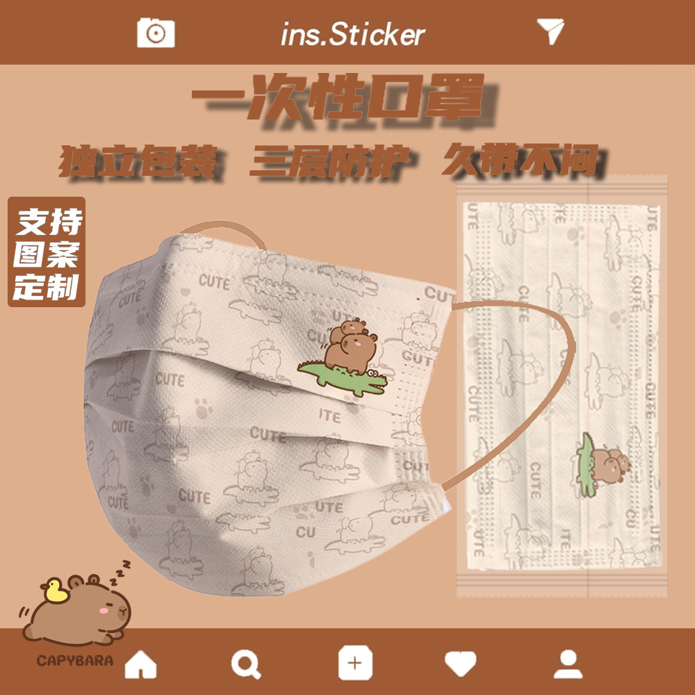 Capabala capybara mask disposable student High-looking cartoon Internet celebrity dust cover cute female