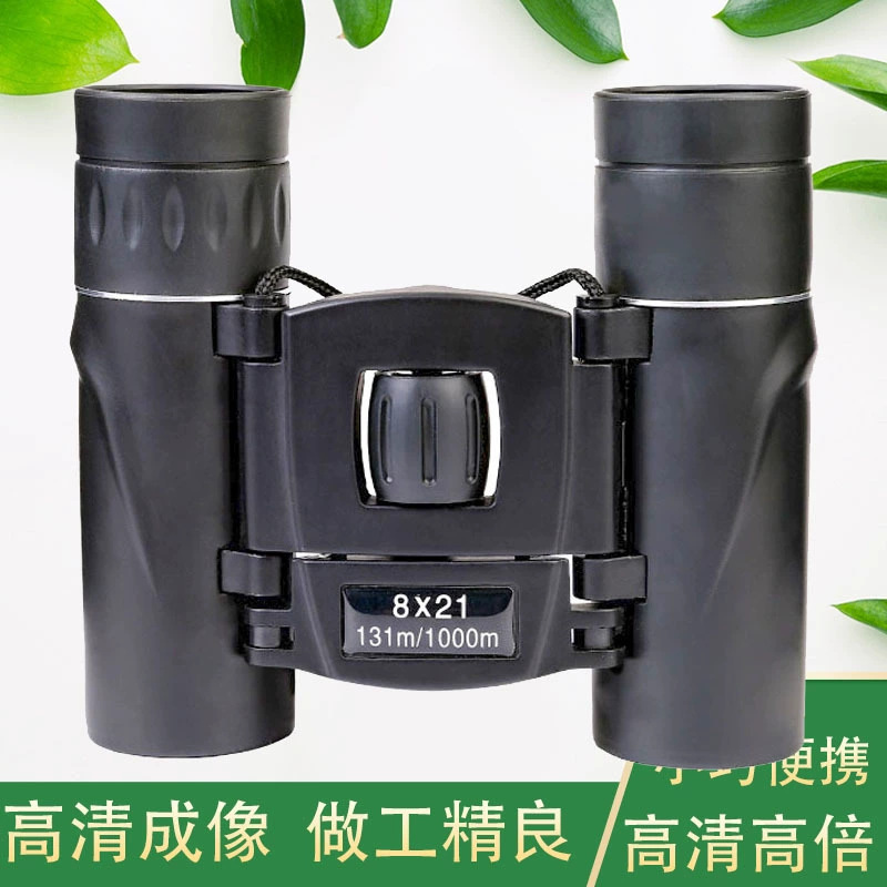Outdoor binoculars HD high power low light level night vision mini telescope source factory wholesale a generation of hair