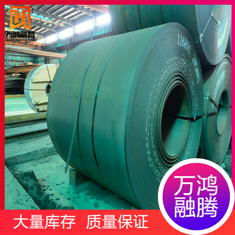 Поставка горячекатаной высокопрочной стали Q460C Низколегированная сталь Q460E Горячекатаная плоская плита Резка