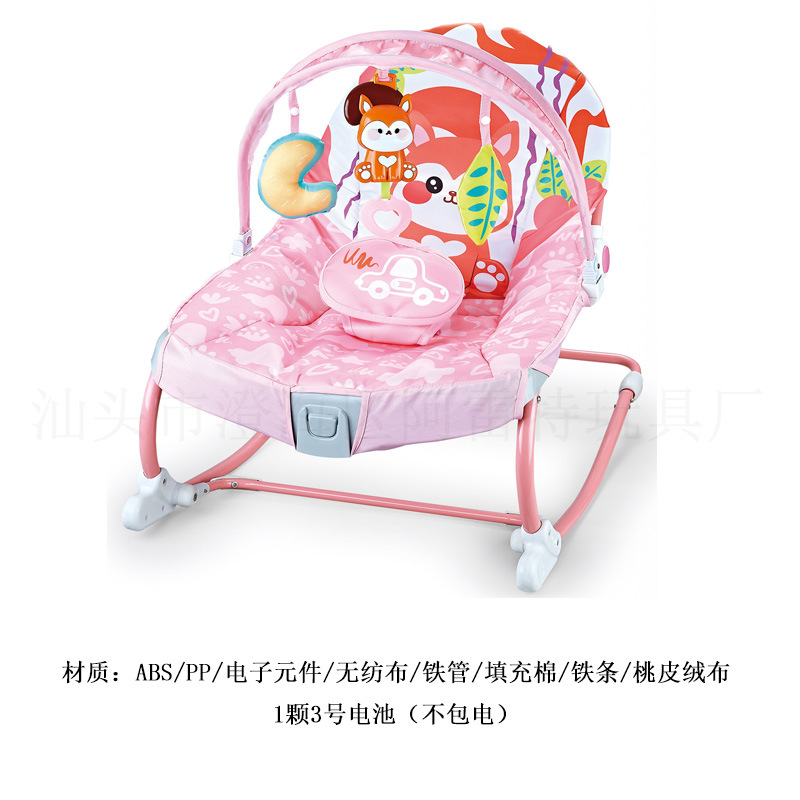 Baby Toy Rocking Chair Newborn Sleeping Artifact Multifunctional Baby Recliner Rocking Chair Toy New Early Education