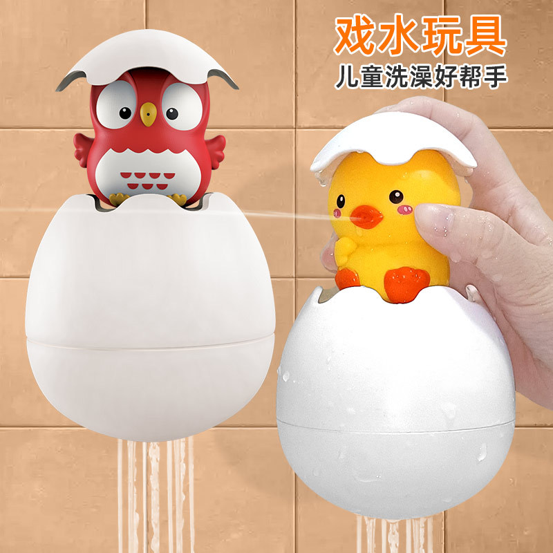 Cross-border baby sunflower shower summer children's bathroom water play crab turn turn fun baby bath toys