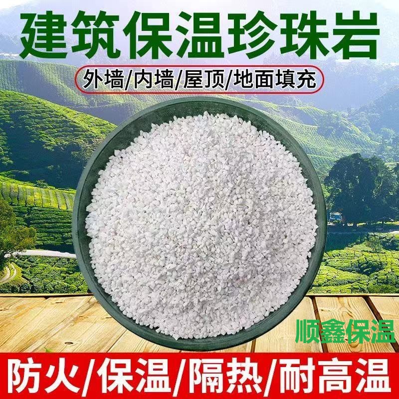 Перлит 18 Меш, витрифицированные микрошарики, гидрофобный перлит, огнеупорный, звукопоглощающий, большой скидка на улучшение почвы