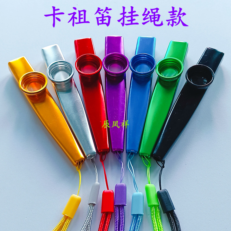 Metal Kazoo Film Hanging Sling Paper Tube Box Kazoo Flute Film Dustproof Silicone Cover Plastic Box Mouth Flute Magic Flute Blowing