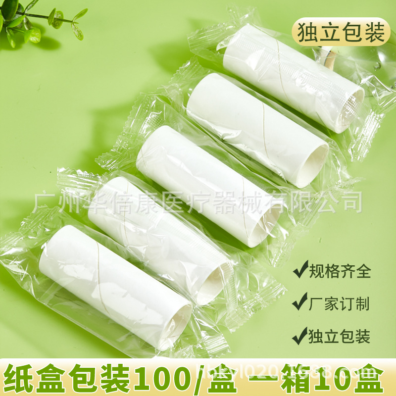 Disposable Individually Packaged Paper Mouthpiece, Paper Blow Tube, Mouthpiece for Blowing, Lung Function Medical Equipment