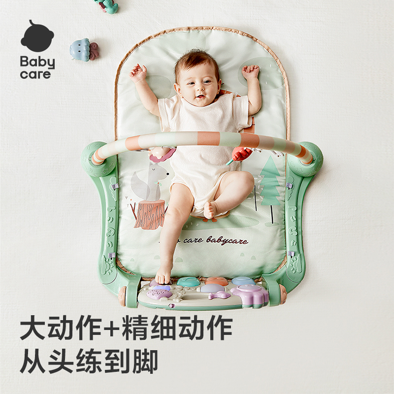babycare Baby Gym Rack Pedal Piano Newborn Gift Box Meeting Gift June Baby Gifts Toys
