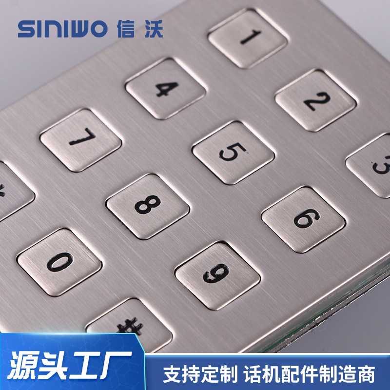 Xinwo B705 Embedded Access Control System Keyboard Stainless Steel Button Express Cabinet Self-Service Machine Keyboard Accessories