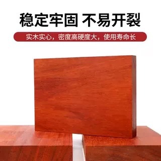 African Red Rosewood Solid Wood Large Board Handmade DIY Material Desktop Panel Stair Step Board Construction Bench Board