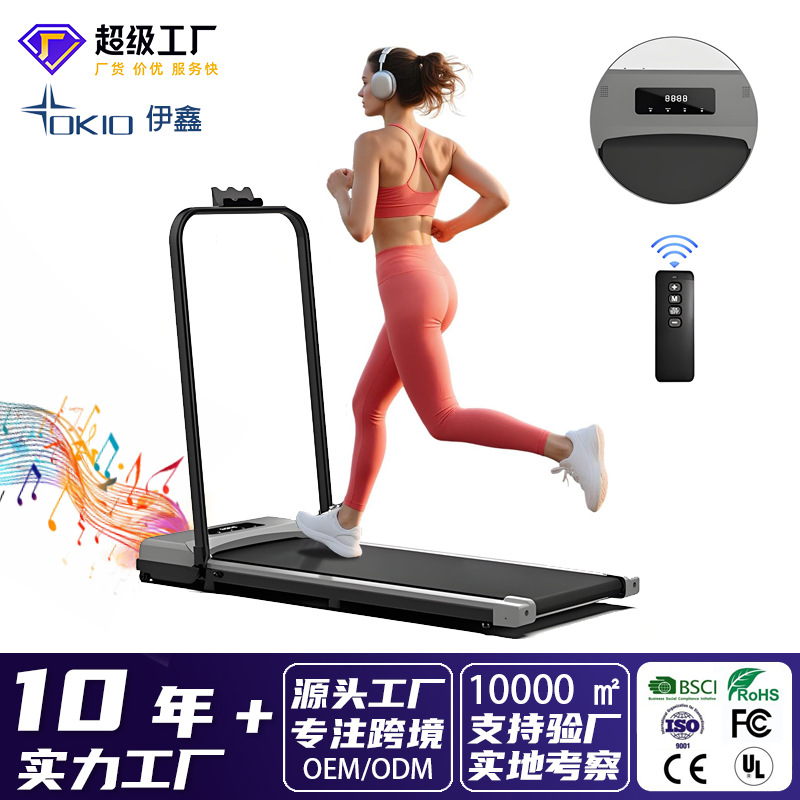 Фабрика беговых дорожек Yixin, складной электрический беговой тренажер с амортизацией для дома