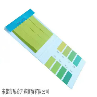 Jiebao Brand Aquarium Breeding Aquarium Fish Tank Water Quality Test Paper Ph5.5-9 Precision Test Paper Aquarium Inspection