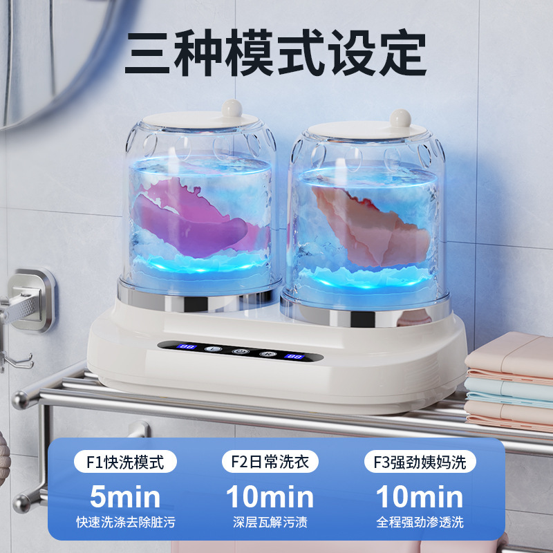 Blue Light Mini Washing Machine for Washing Socks, Fully Automatic Small Baby Laundry, Portable Double Barrel Intimates Laundry Cup