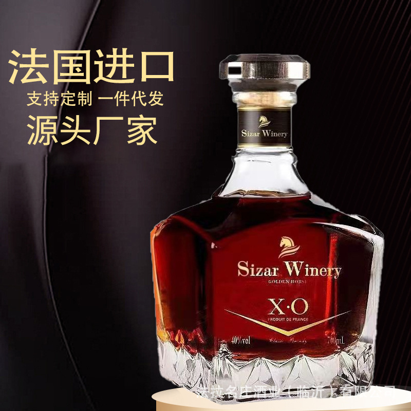 French original wine imported brandy foreign wine XO700ML gift wine bar KTV tobacco hotel foreign wine wholesale