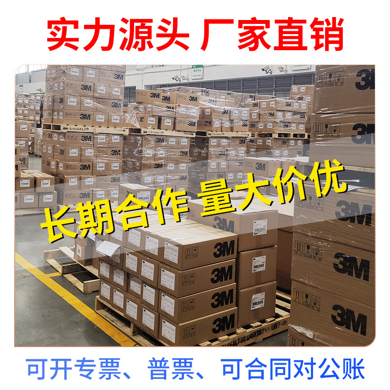 Isopropyl Alcohol Cleaning Agent, High-Efficiency Engine Oil, Powerful Decontamination and Descaling, Surface Cleaning Vhb Companion 3m Cleaning Bag