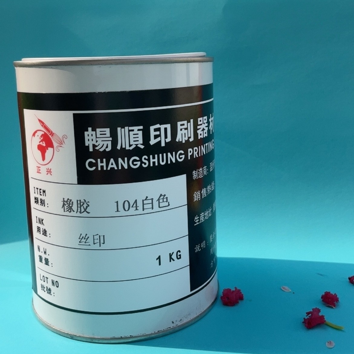 Rubber ink screen version EVA foam latex yoga mat TPR plastic balloon rubber screen printing ink 104 white