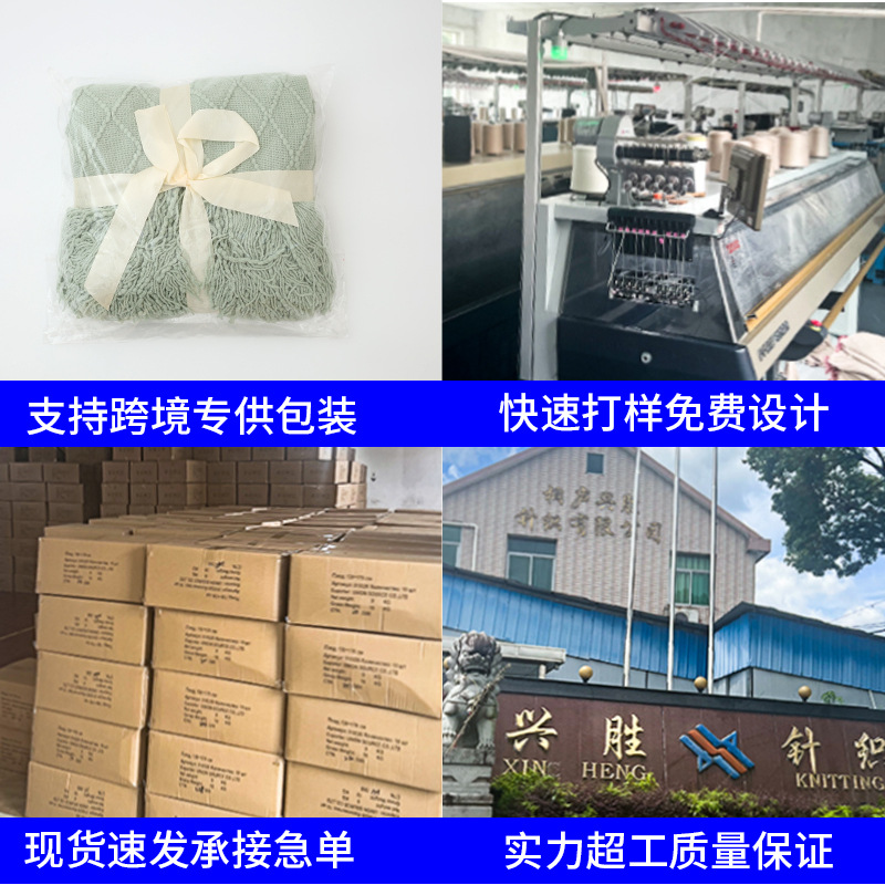 Blanket for Guesthouses, Hotels, Sofa Blankets, Office Nap Blankets, Hollow Shawl Blankets, Ins-Style Blankets