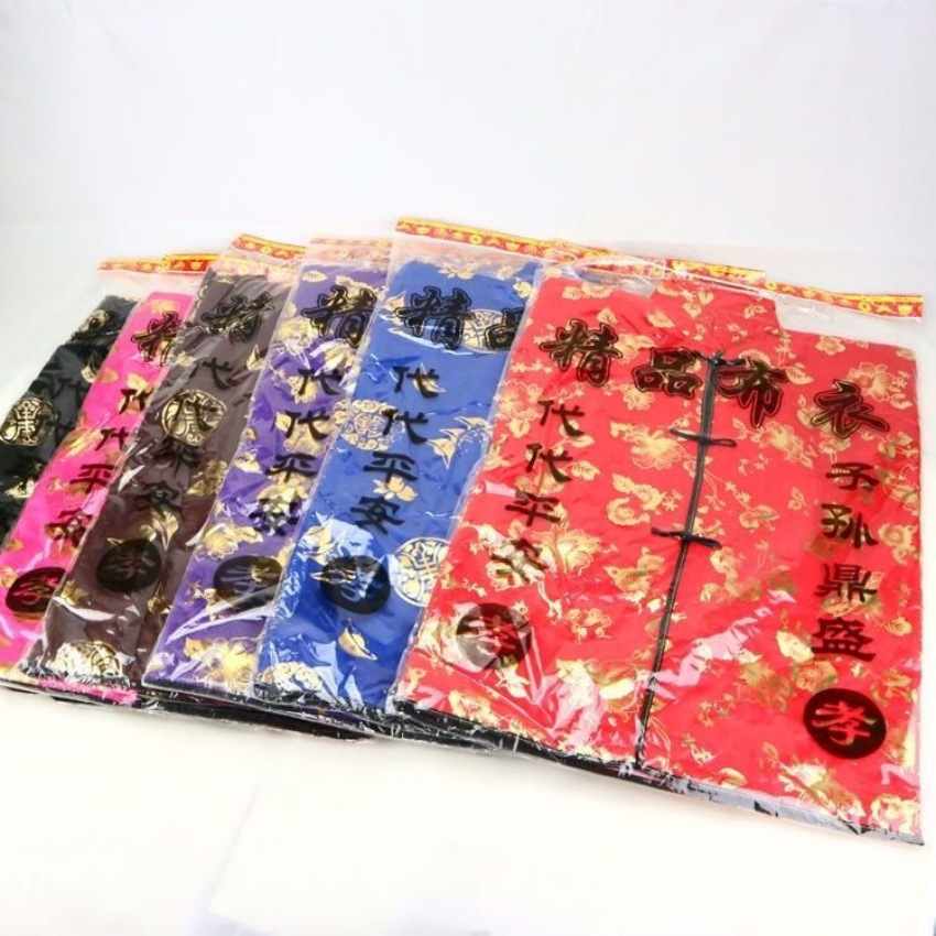 Men's and Women's Thickened Cotton-Padded Clothes, October Qingming Clothing, Fabric Supplies, Complete Set for Tomb-Sweeping Wholesale, Sacrificial Paper Burning