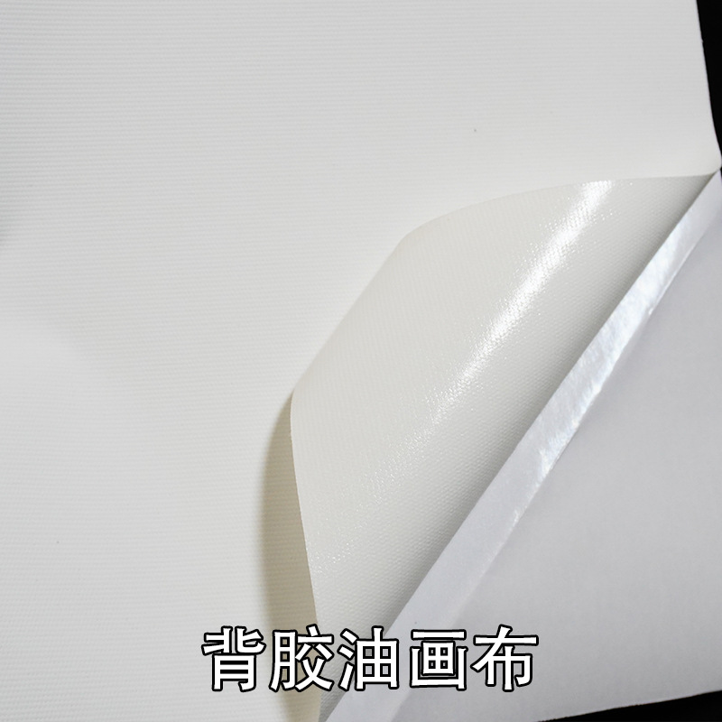 Adhesive-Backed Velvet Fabric, Adhesive-Backed Canvas, Decorative Wallpaper, Wall Fabric, Pearlescent Plain Weave Fabric, Cotton Canvas, Water and Land Frame Painting Materials