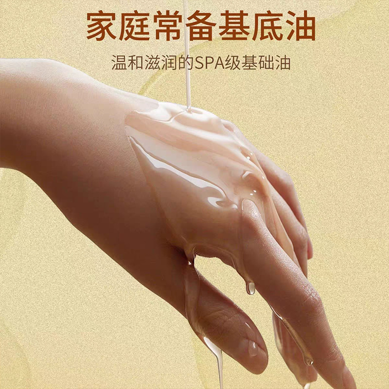 Meili Zi Fractionated Coconut Oil Moisturizing Moisturizing Texture Refreshing Non-Greasy Facial and Body Care Essence Massage Oil