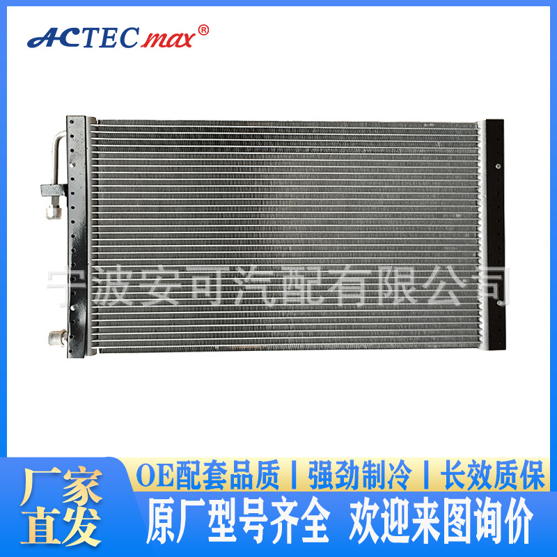 Автомобильные аксессуары для кондиционирования воздуха конденсатор трубный тип параллельный поток конденсатор оптом 14×26 18мм