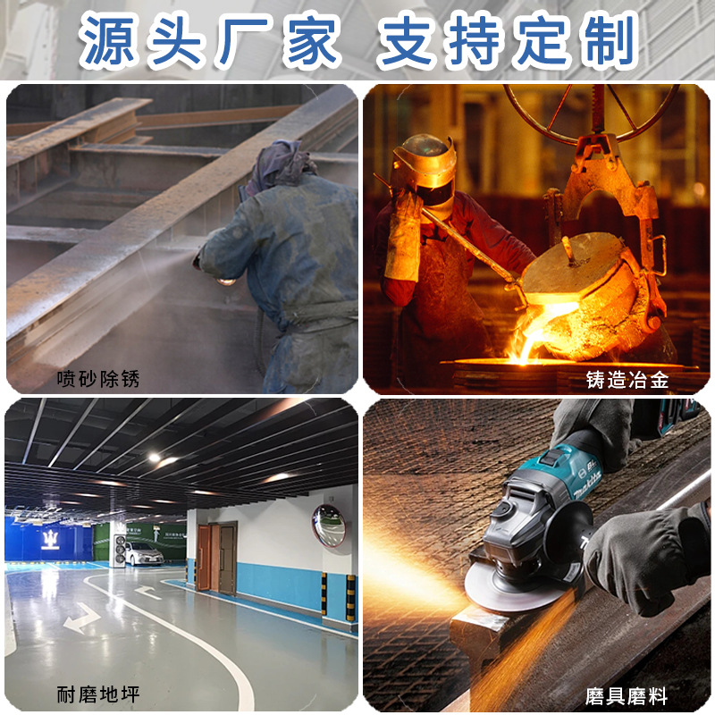 Emery Manufacturer Sandblasting and Rust Removal Emery Floor Bone Emery Permeable Brick Black Gray Copper Mineral Sand