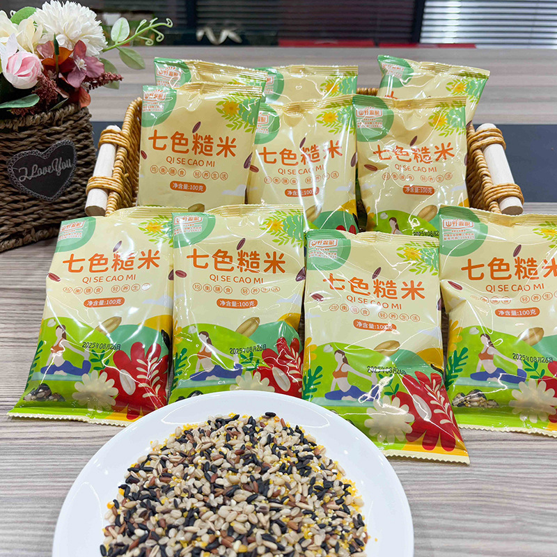 Fortune Rice Family Gift Box Seven-Color Brown Rice Financial Institution Bank Insurance Company Year of the Horse Good Start Promotion Event Souvenir