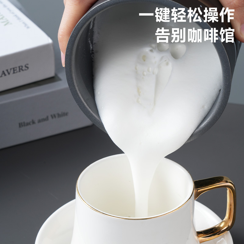 Magnetic Stainless Steel Electric Hot and Cold Milk Frother Fully Automatic Household Milk Frother Milk Foaming Mixing Cup Milk Frother