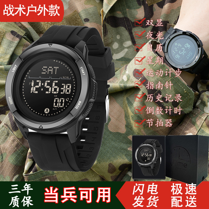 Часы для outdoor спорта, водонепроницаемые, с двойным дисплеем, люминесцентные, тактические, с температурой и давлением, мужская модель
