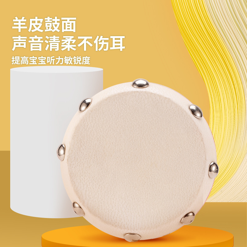 Bebemiao Wooden Baby Rattle Children's Newborn Musical Instrument Baby Drum Baby Traditional Sheepskin Rattle