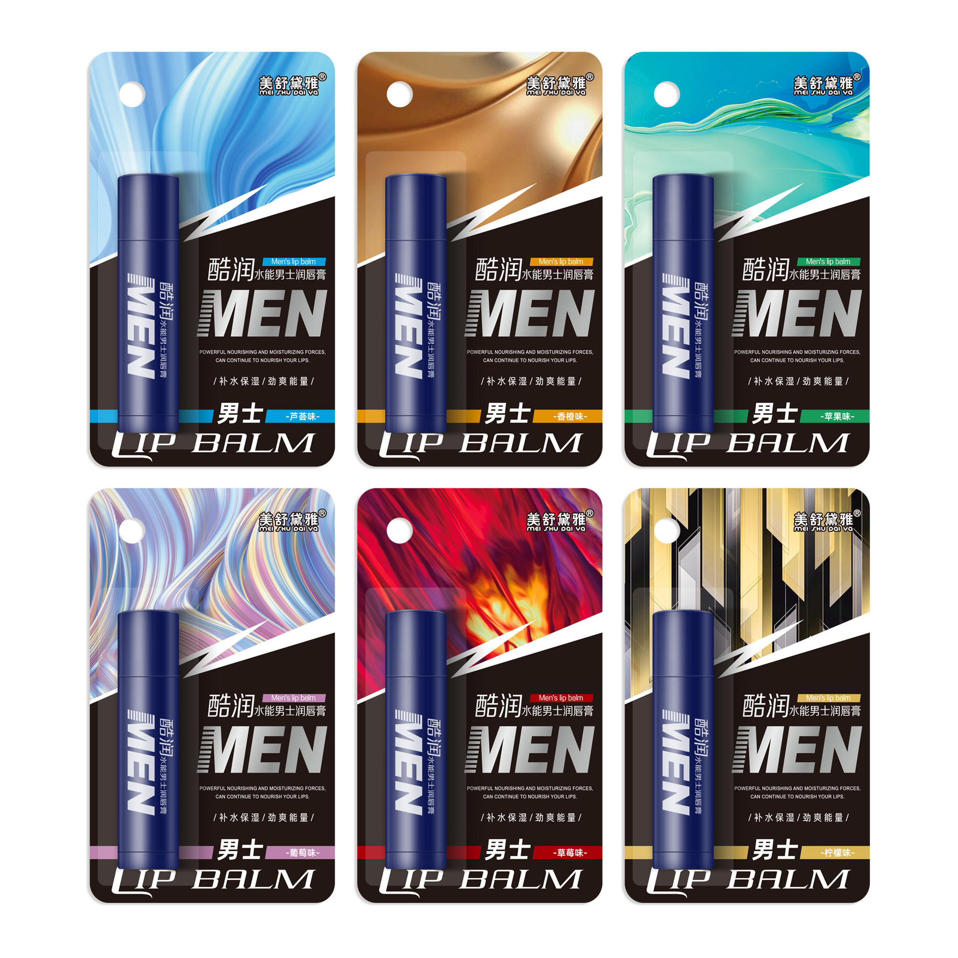 Wholesale Colorless Lip Balm for Men, Long-Lasting, High Moisturizing, Moisturizing, Lip Care, Hydrating, Anti-Chapped Lip Balm