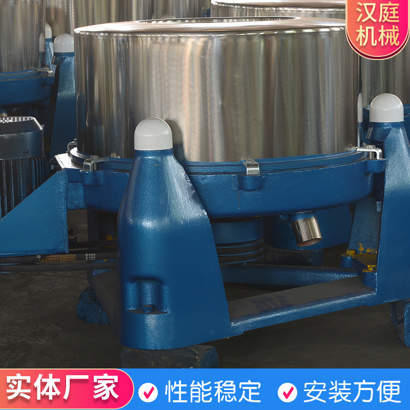 Large Industrial Dehydrator Three-Legged Centrifugal Dryer Laundry Room Equipment Centrifugal Industrial Dehydrator Manufacturer