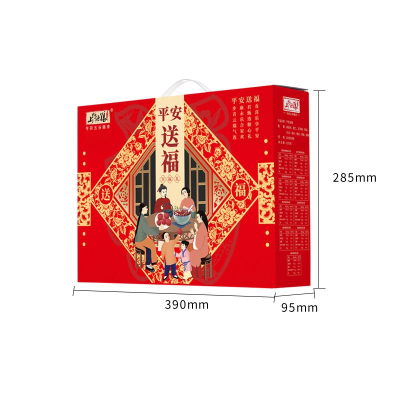 [Factory] Whole Grain Gift Box Customized Coarse Grain Combination Vacuum Small Bag Employee Mid-Autumn Festival Gift Welfare