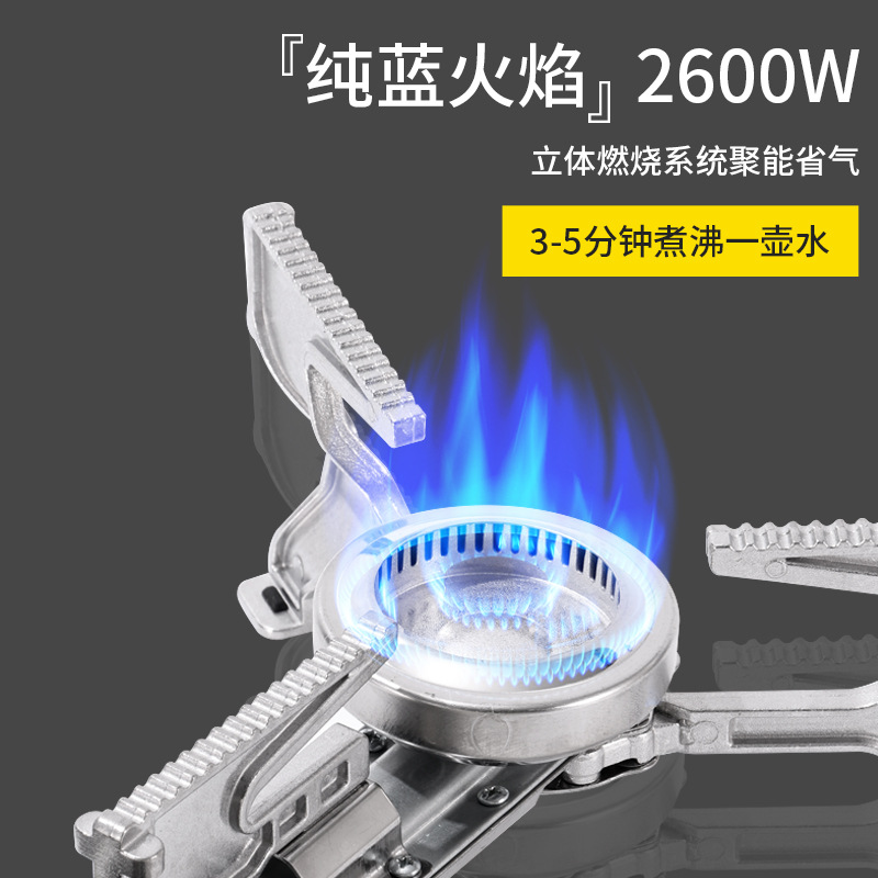 Folding Portable Cassette Stove Outdoor Camping Picnic Gas Stove Portable Fire Boiler Tea Stove Spot Wholesale