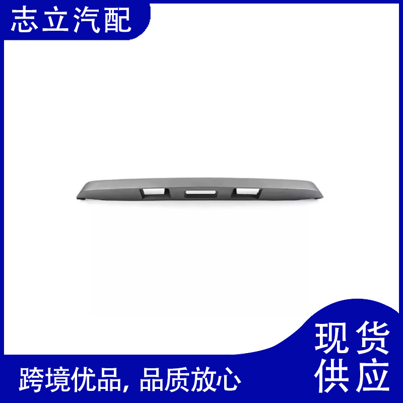 Подходит для отделки задней двери второго поколения Land Rover Shenxing F2 LR020189 LR006083