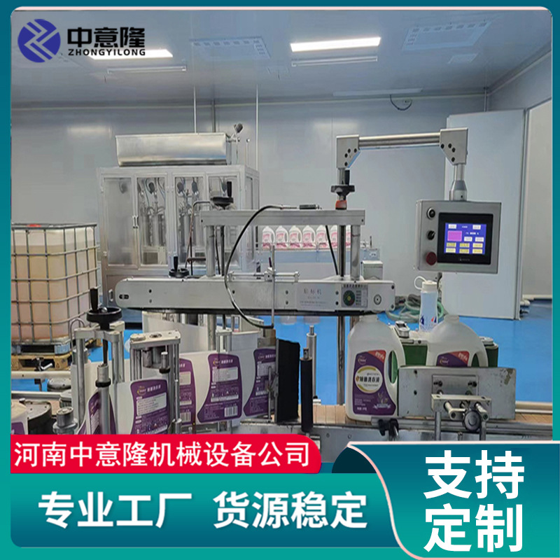 Линия розлива антифриза 2.5L из стекла, 2000 бутылок в час, оборудование для обработки дезинфицирующих средств Zhongyilong