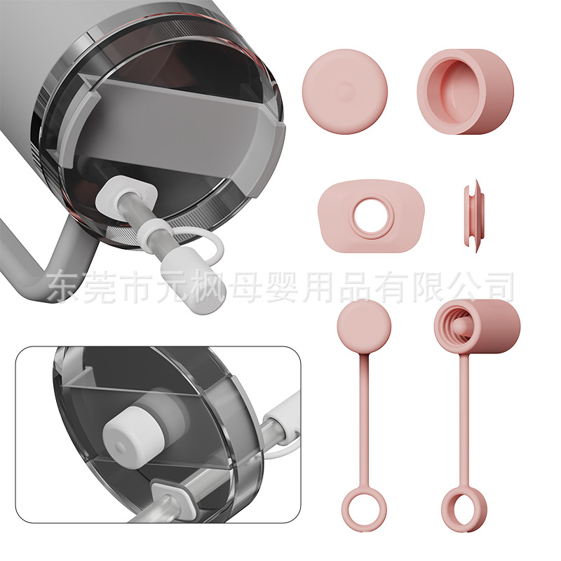 Набор силиконовых пробок Stanley, совместимый с универсальными стаканами