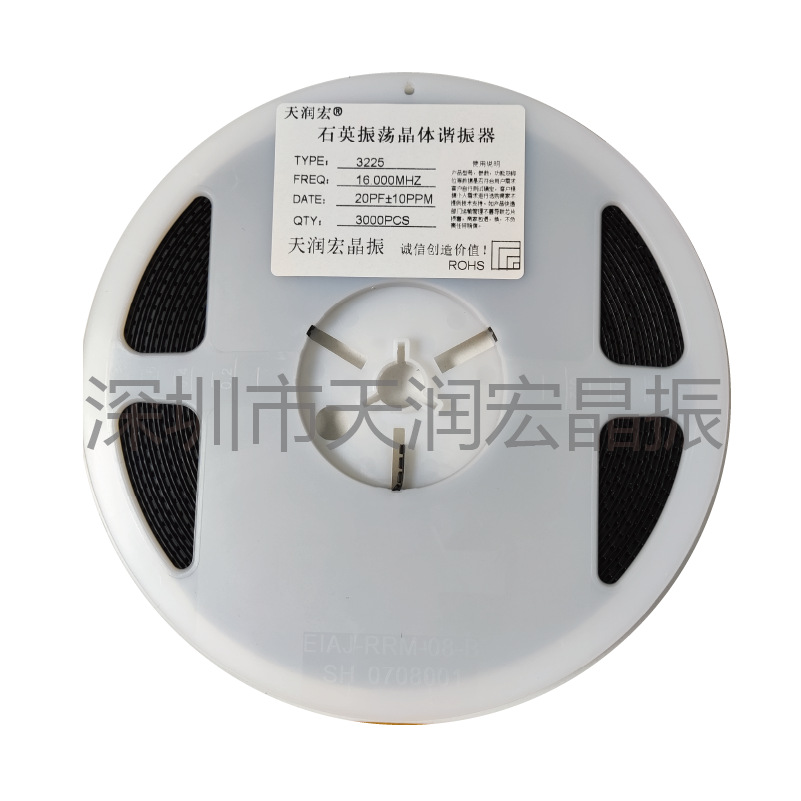 Wholesale supply of patch crystal oscillator Tianrunhong 3225 13.560MHz 9/12/20PF 10PPM crystal oscillator