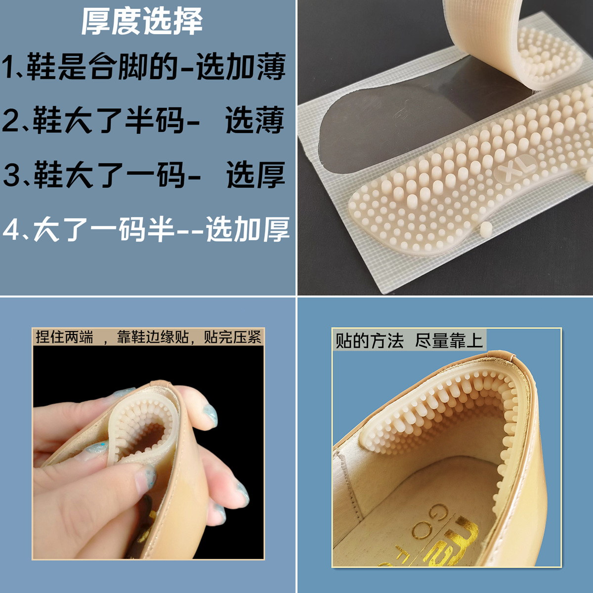 Heel Sticker Anti-slip Foot Sticker Anti-drop Heel Children's Universal Transparent Invisible Adjusting Shoe Size High Heels Silicone Heel Sticker