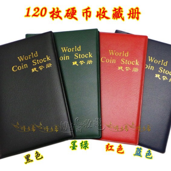 Wholesale 120 Coin Collection Books Pocket Coin Books Factory Price Direct Supply