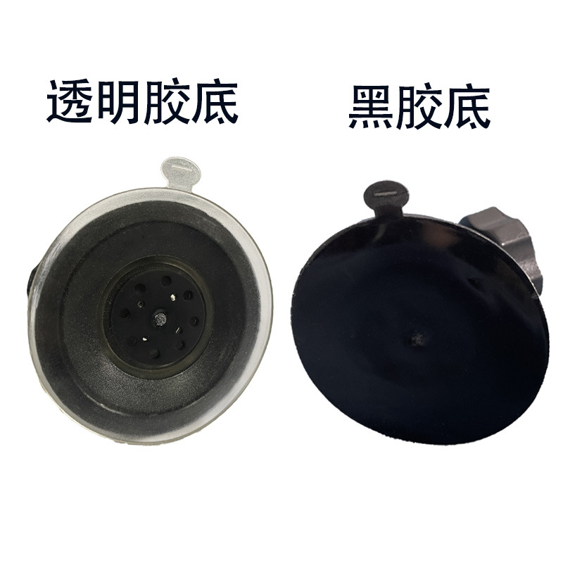 Glass Tile strong multi-functional suction sucker bracket base can be matched with 15-16mm ball joint at will