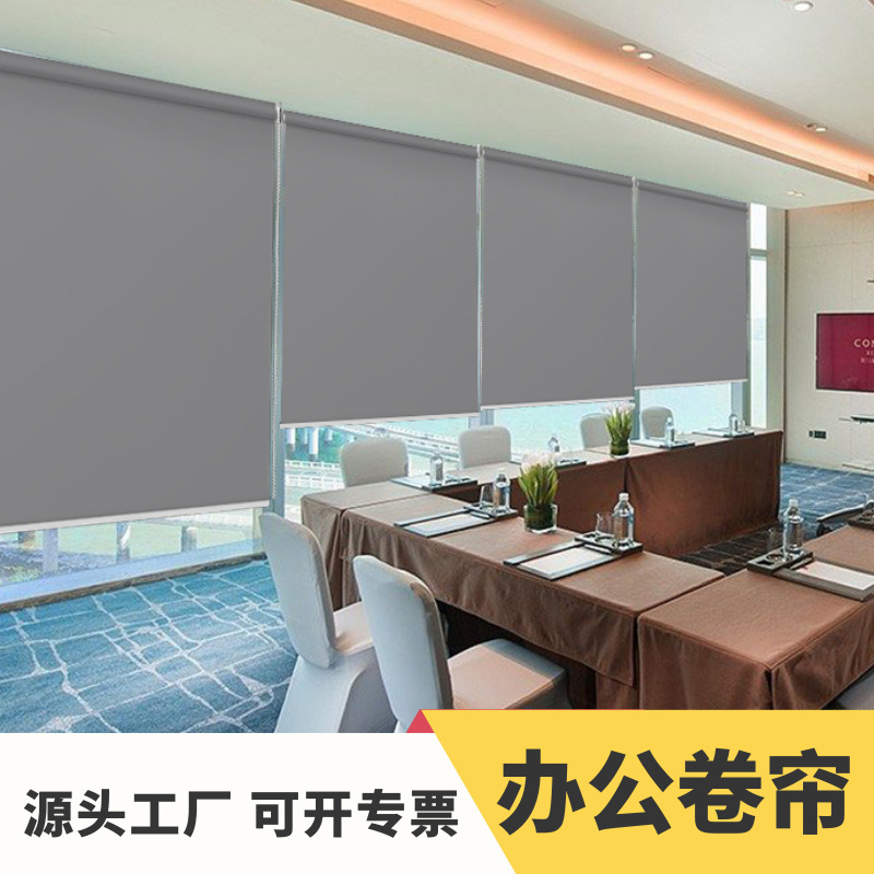 Roller Blinds Manufacturer Full Blackout Office Insulation Sunshade Waterproof Polyester Adjustable Roller Blinds Finished Curtains