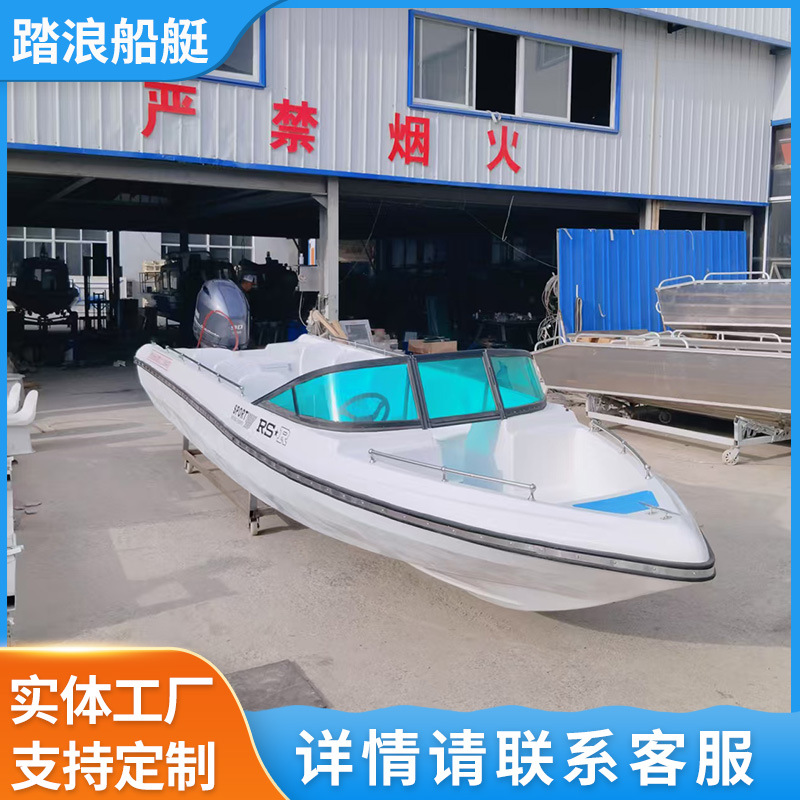 Double-Layer Glass Fast Boat Assault Boat Yacht Convertible High-Speed Boat Fishing Boat Sightseeing Tourist Boat