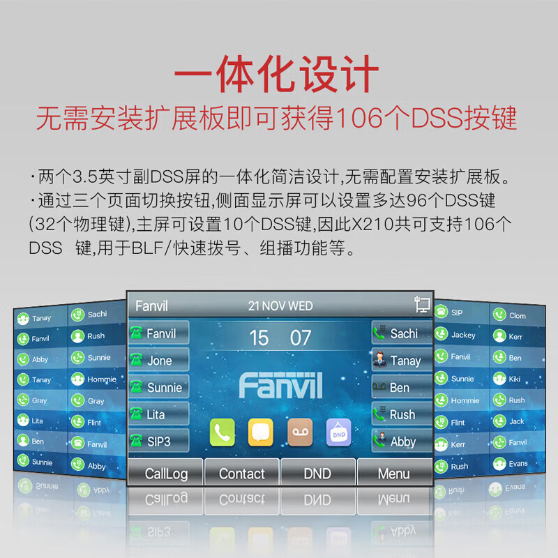 Fanvil方位X210 Network Phone Ip Phone Landline Gigabit Dual Network Port Business Office Boss/