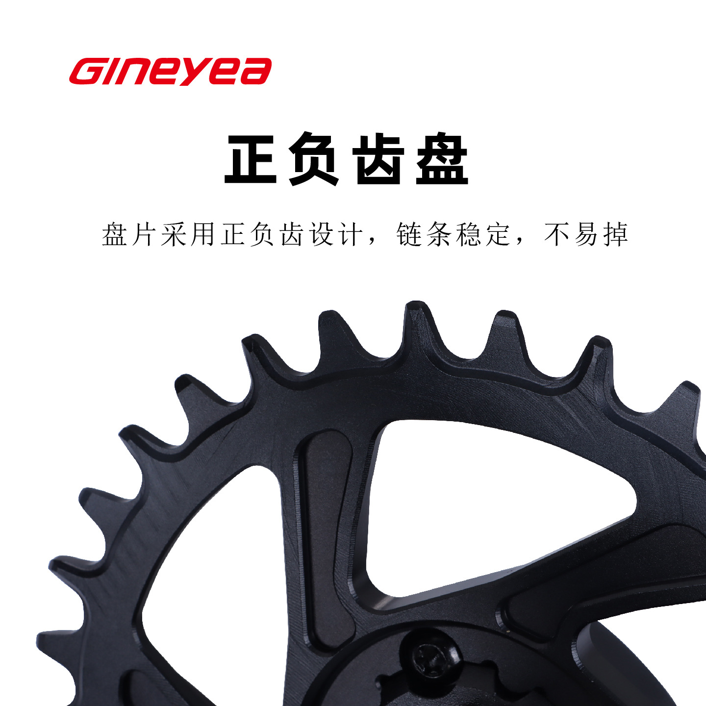 Jingye Mountain Bike Positive and Negative Tooth Crank Hollow Integrated Crank 170 Single Disc 36t Bicycle Accessories Customization