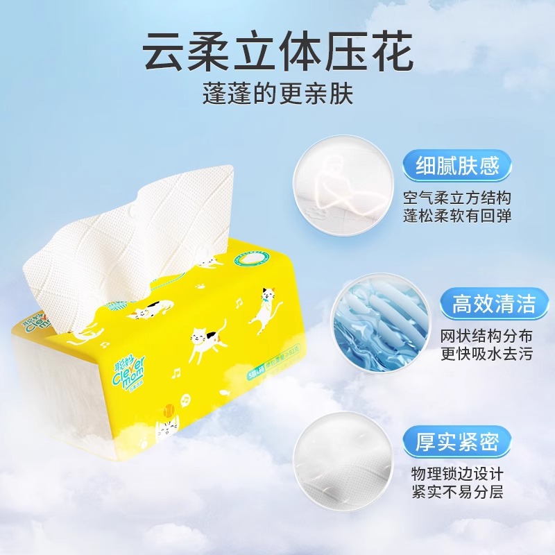 Congma Tissue Paper Large Pack Affordable Full Box Batch Household Baby Napkin Toilet Paper Facial Tissue Large Size