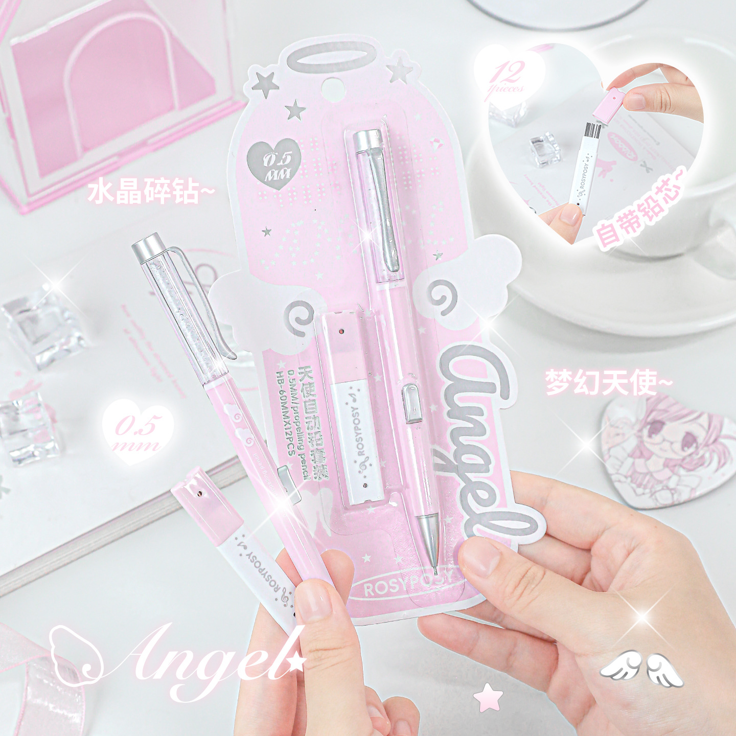 Автоматический набор чернил Rosyposy Angel, специальная черная ручка для экзаменов, быстро сохнущая кисть, мягкий грипп карандаша
